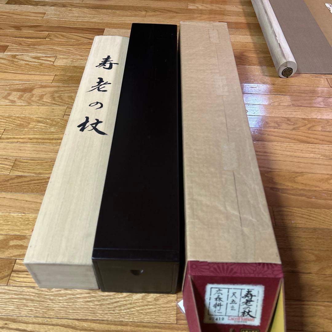 エクセルヒューマン　掛け軸