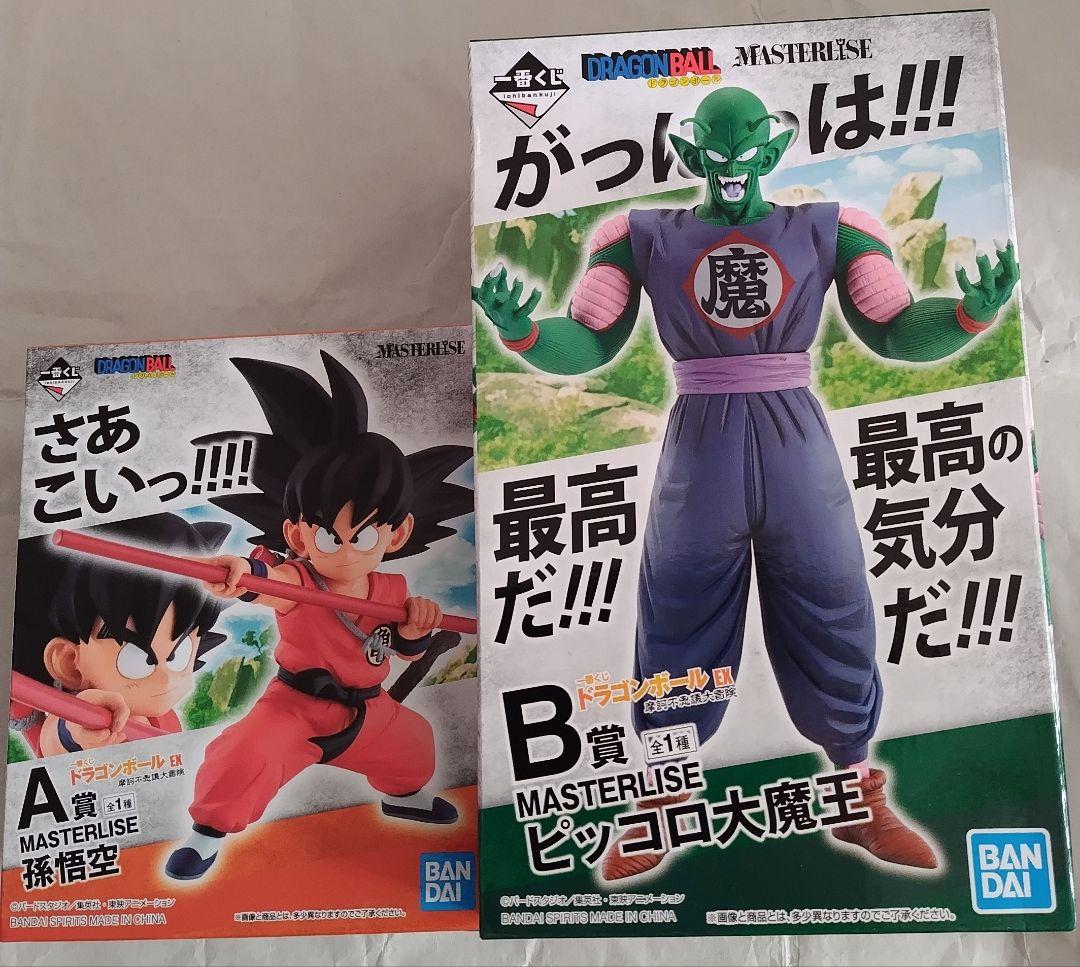 ドラゴンボール　一番くじ　摩訶不思議大冒険　A賞B賞C賞D賞E賞 孫悟空　ピラフ