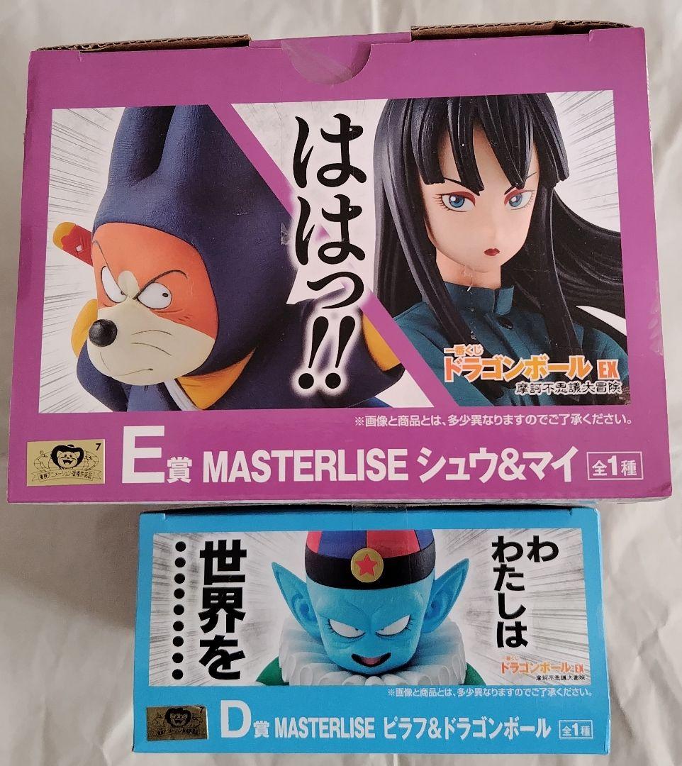 ドラゴンボール　一番くじ　摩訶不思議大冒険　A賞B賞C賞D賞E賞 孫悟空　ピラフ