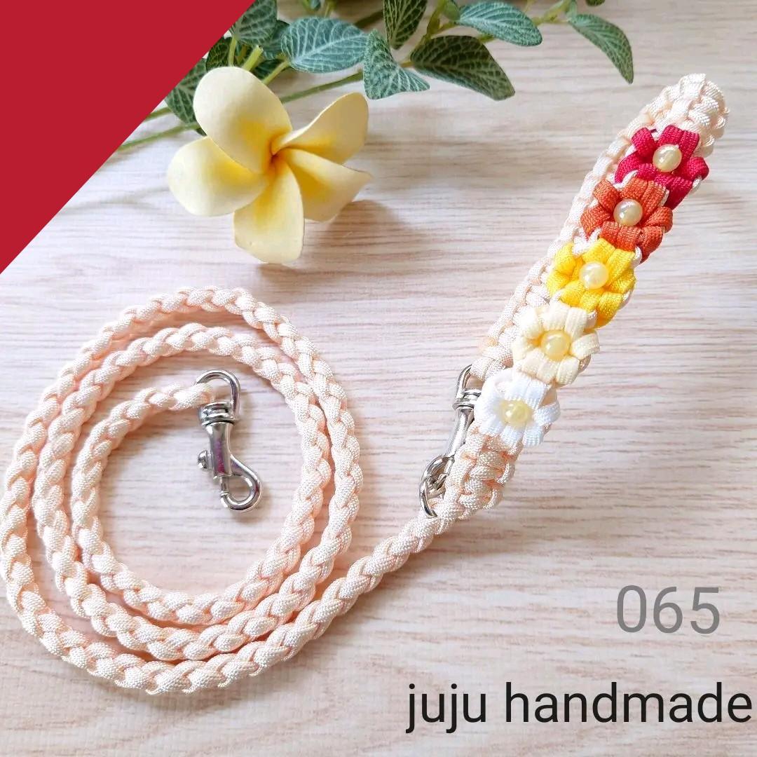 パラコードリード　カフェリード　レッド系カラー　№065