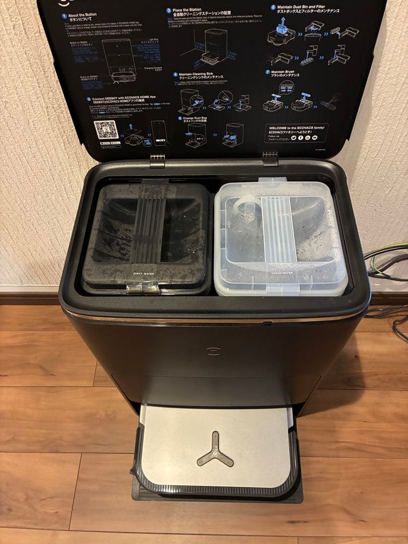 エコバックス　DEEBOT X2 OMNI DEX86