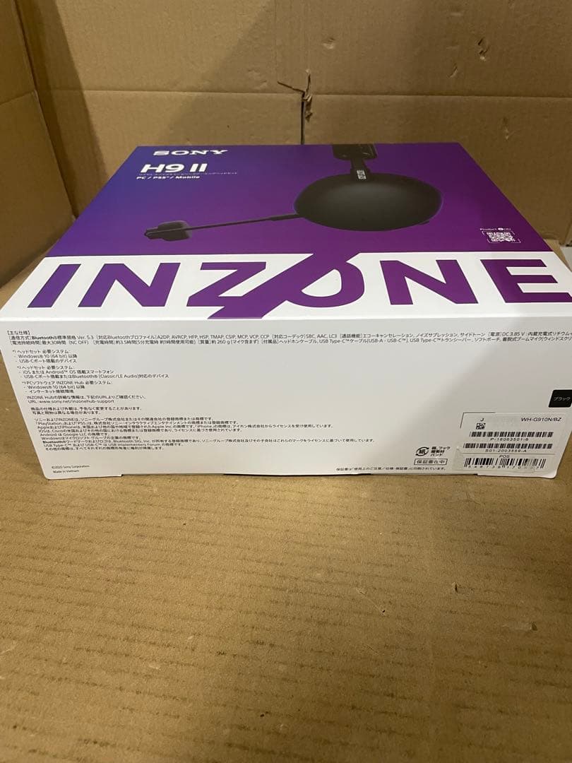 ソニー(SONY) ゲーミングヘッドセット INZONE H9 Ⅱブラック