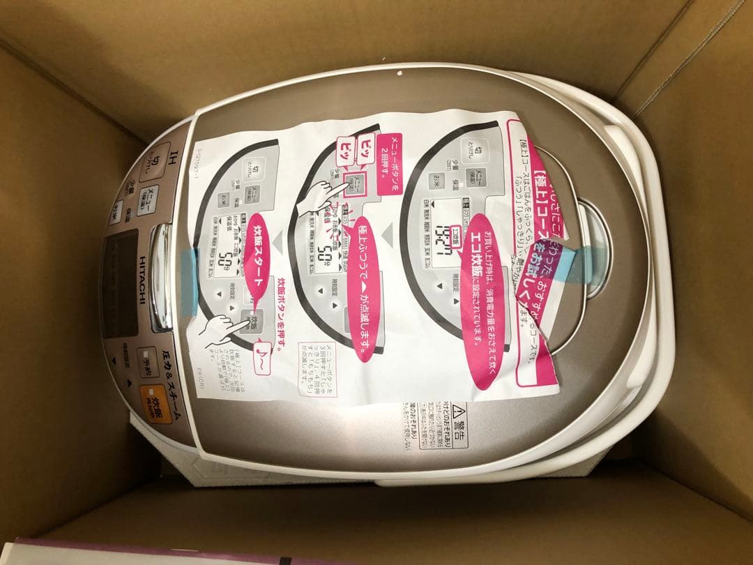 未使用　HITACHI 炊飯器 RZ-TS103M シャンパンホワイト