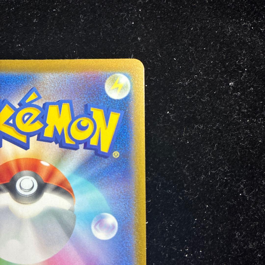 エラーカード メガリザードンex MAレア