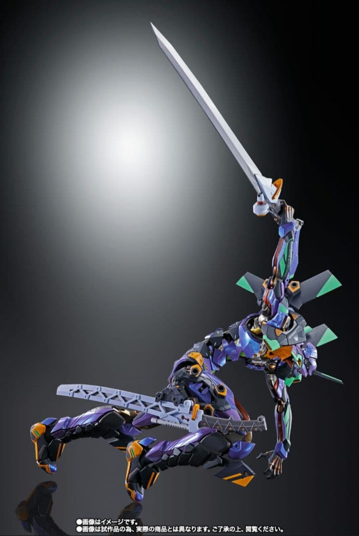 メタルビルド エヴァンゲリオン初号機 EVA2020 新品 エヴァ EVA