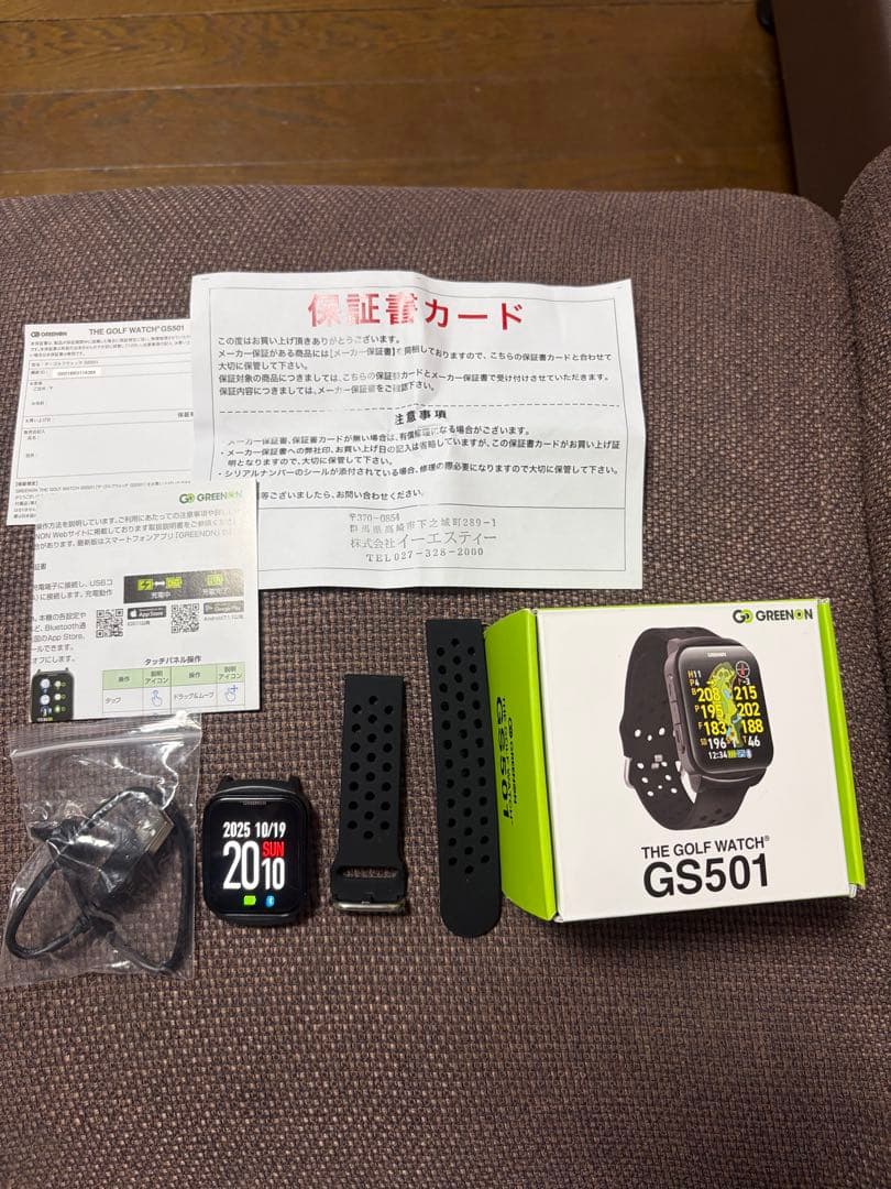 GREENON ゴルフウォッチ GS501