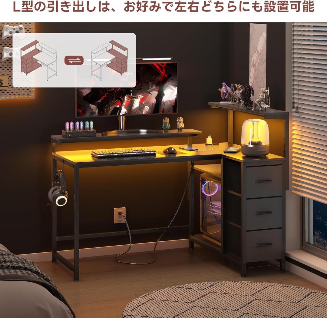 PCパソコンデスク モニター台2個付き 高さ7段階調節 幅130cm ブラック