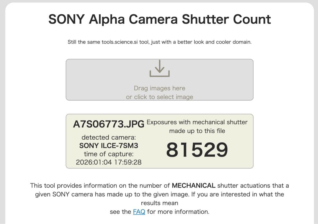 SONY α7SIII ミラーレス一眼カメラ 本体【おまけ付】