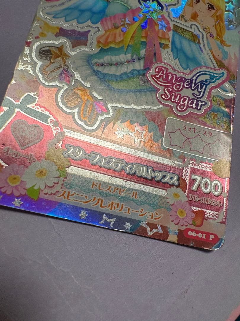 ミ*ミ様 アイカツ　キュートタイプ　カードまとめ売り　約170枚