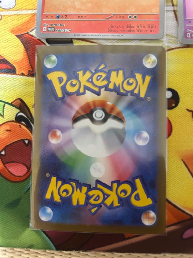 長場　イーブイ　コンプ　セット