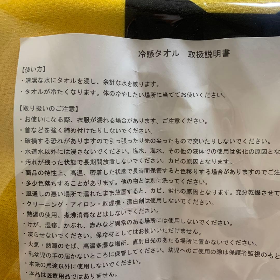 【限定2025台】東京2025世界陸上SEIKOデジタル置時計