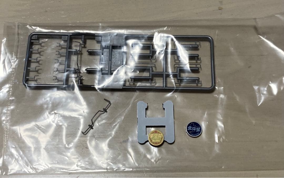 HOゲージ KATO 1-323 EF81 81 北斗星色