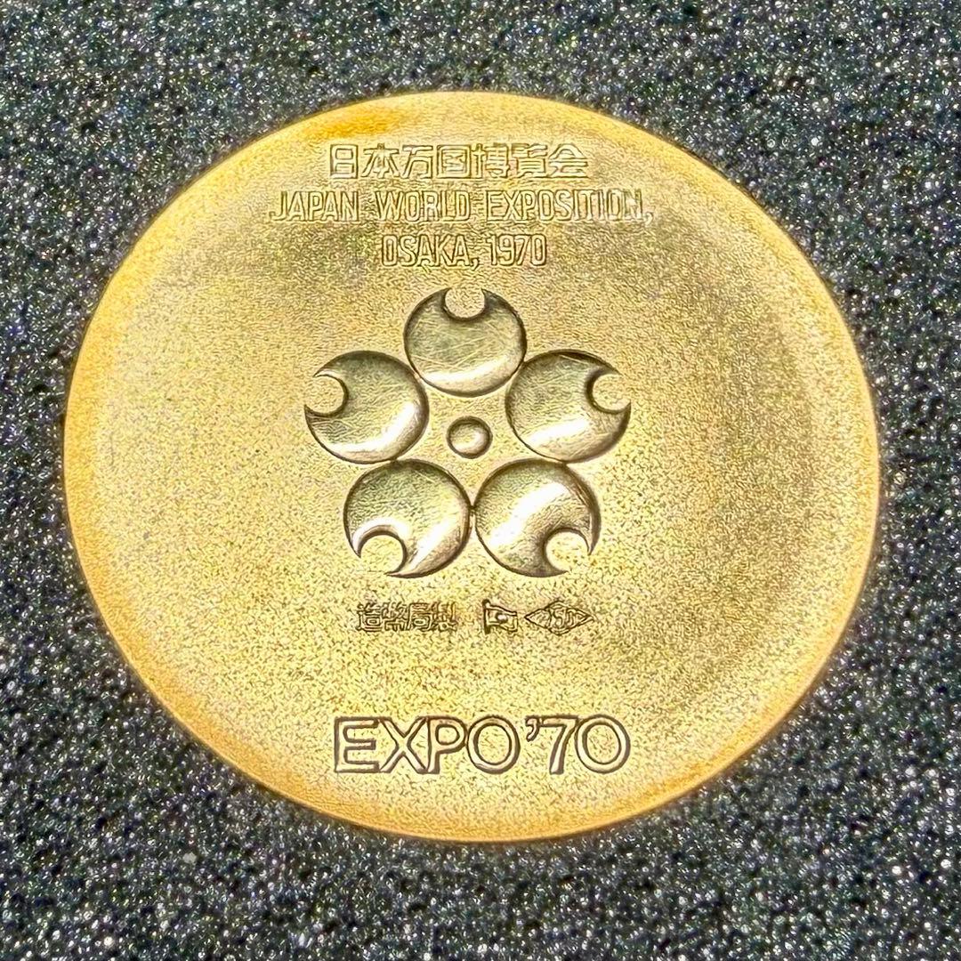 日本万国博覧会EXPO'70 記念メダルセット 金・銀・銅　状態非常に良し！