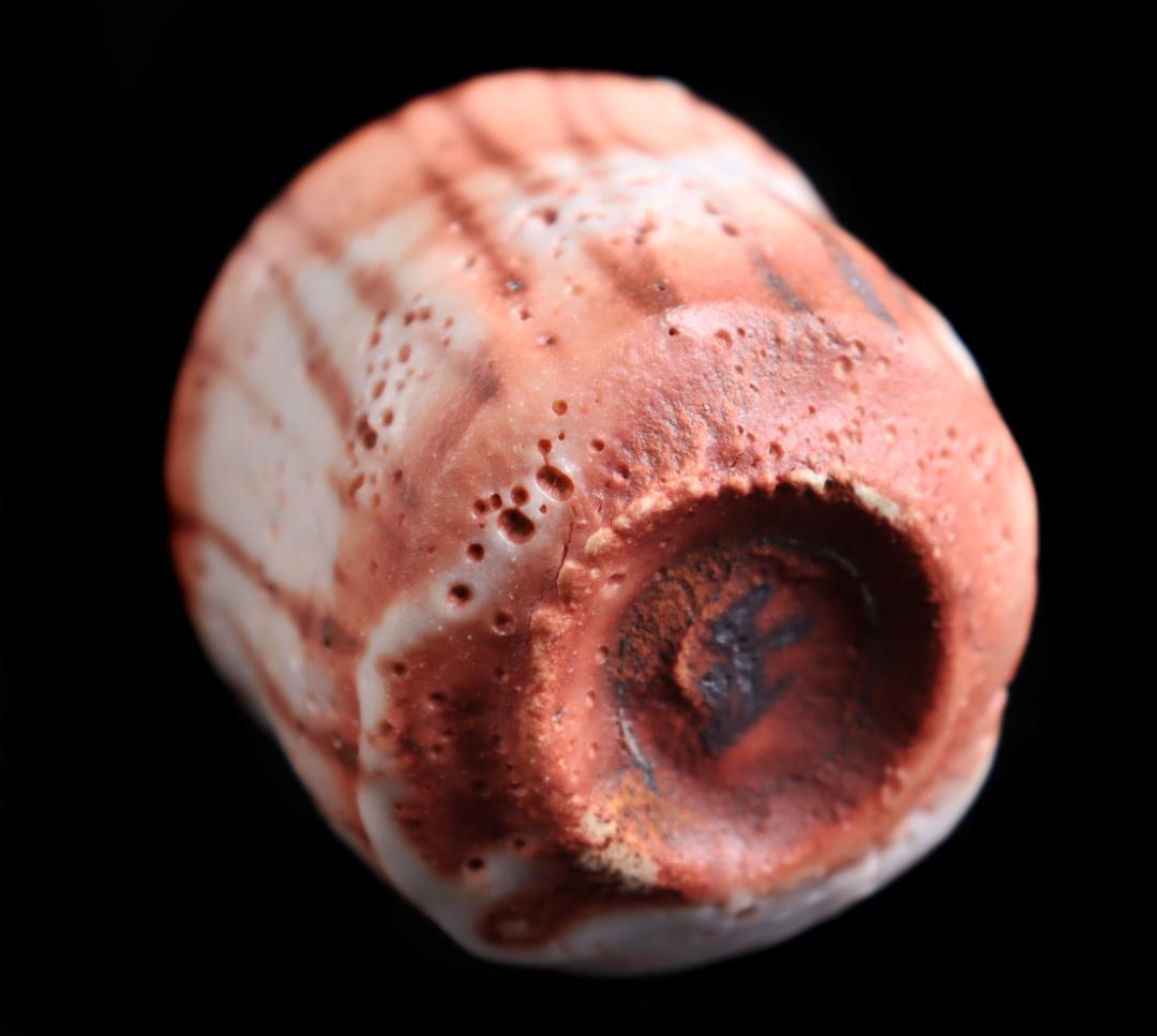 林正太郎 志野 ぐい呑 酒器 共箱