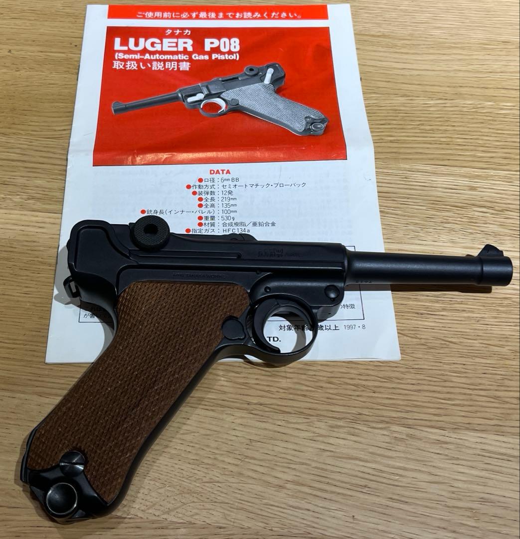 タナカワークス　ルガー　P08 4インチ　ガスブローバック　木製グリップ装着