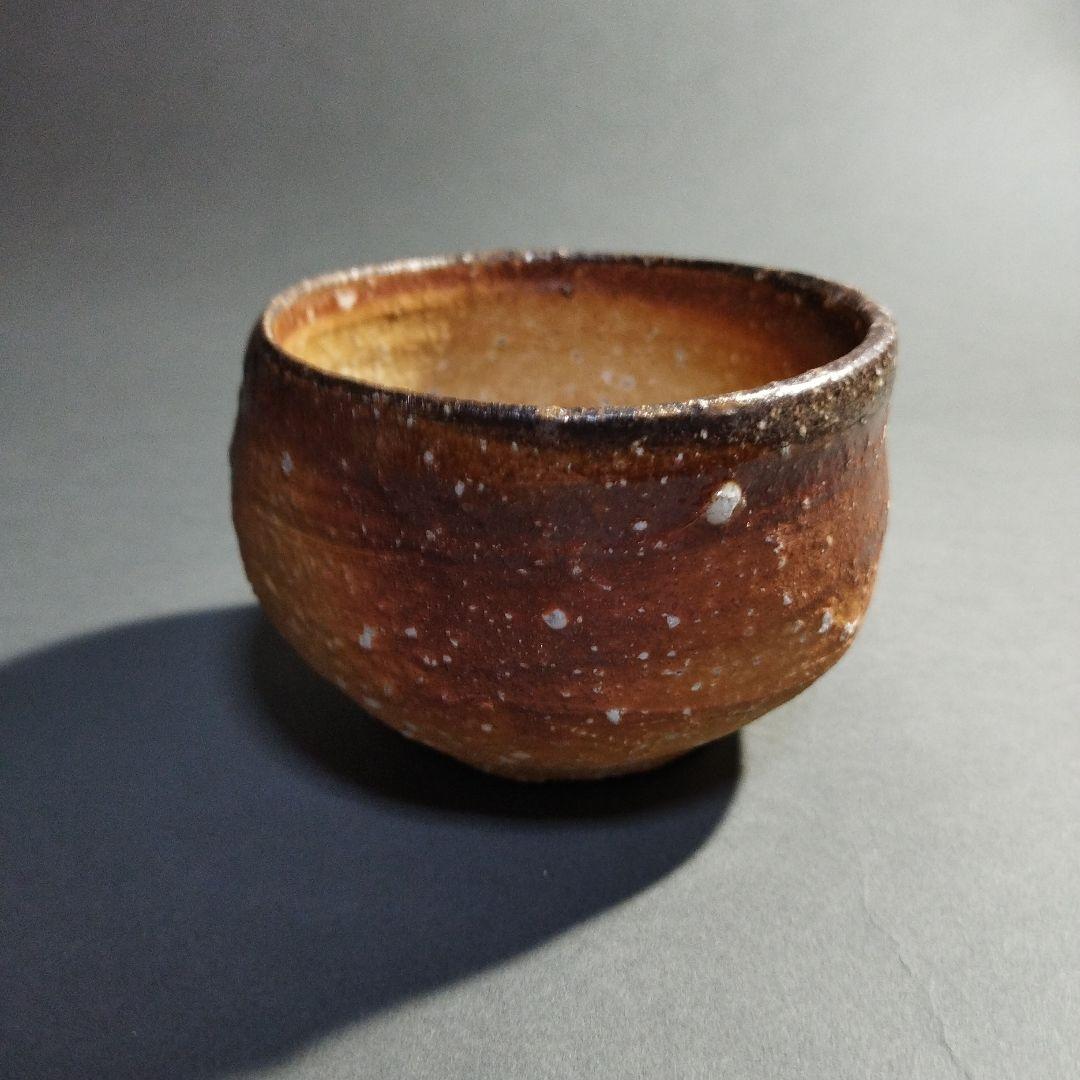 信楽　直方　茶碗　共箱