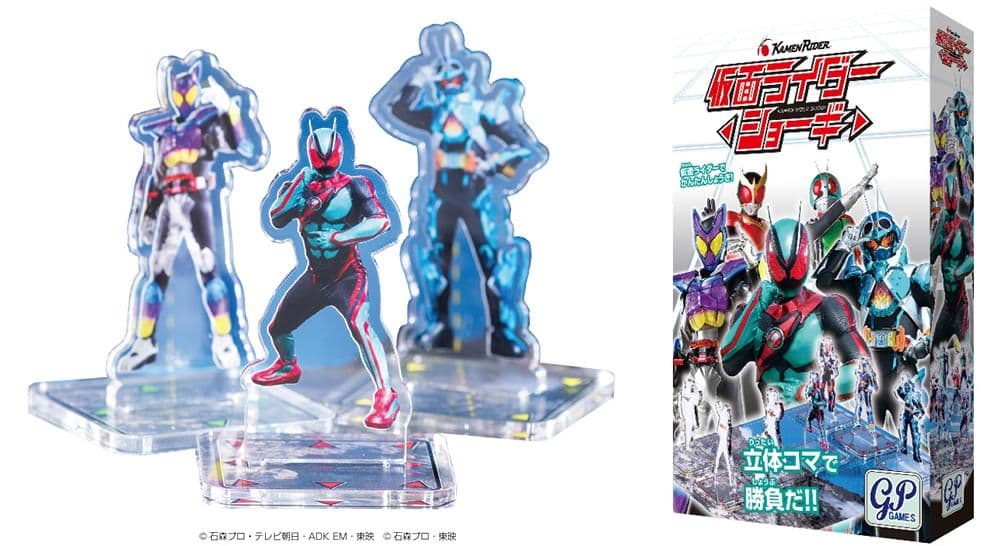 ボードゲーム 仮面ライダーショーギ　仮面ライダーゼッツ　5セット