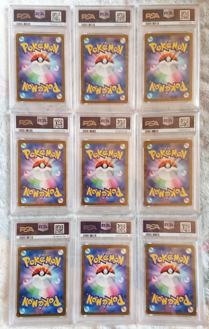 PSA鑑定品 Yu-Nagaba×ポケモンカード 長場雄 イーブイズ 9連番