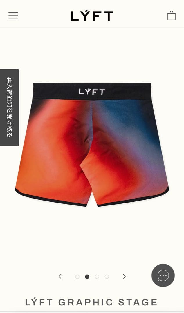 LYFT ステージショーツSサイズ新品タグ付き　フィジーク　ボードショーツ　水着