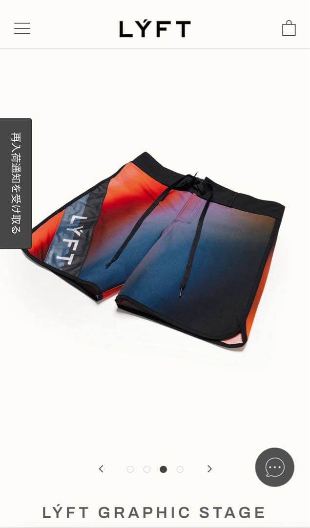 LYFT ステージショーツSサイズ新品タグ付き　フィジーク　ボードショーツ　水着