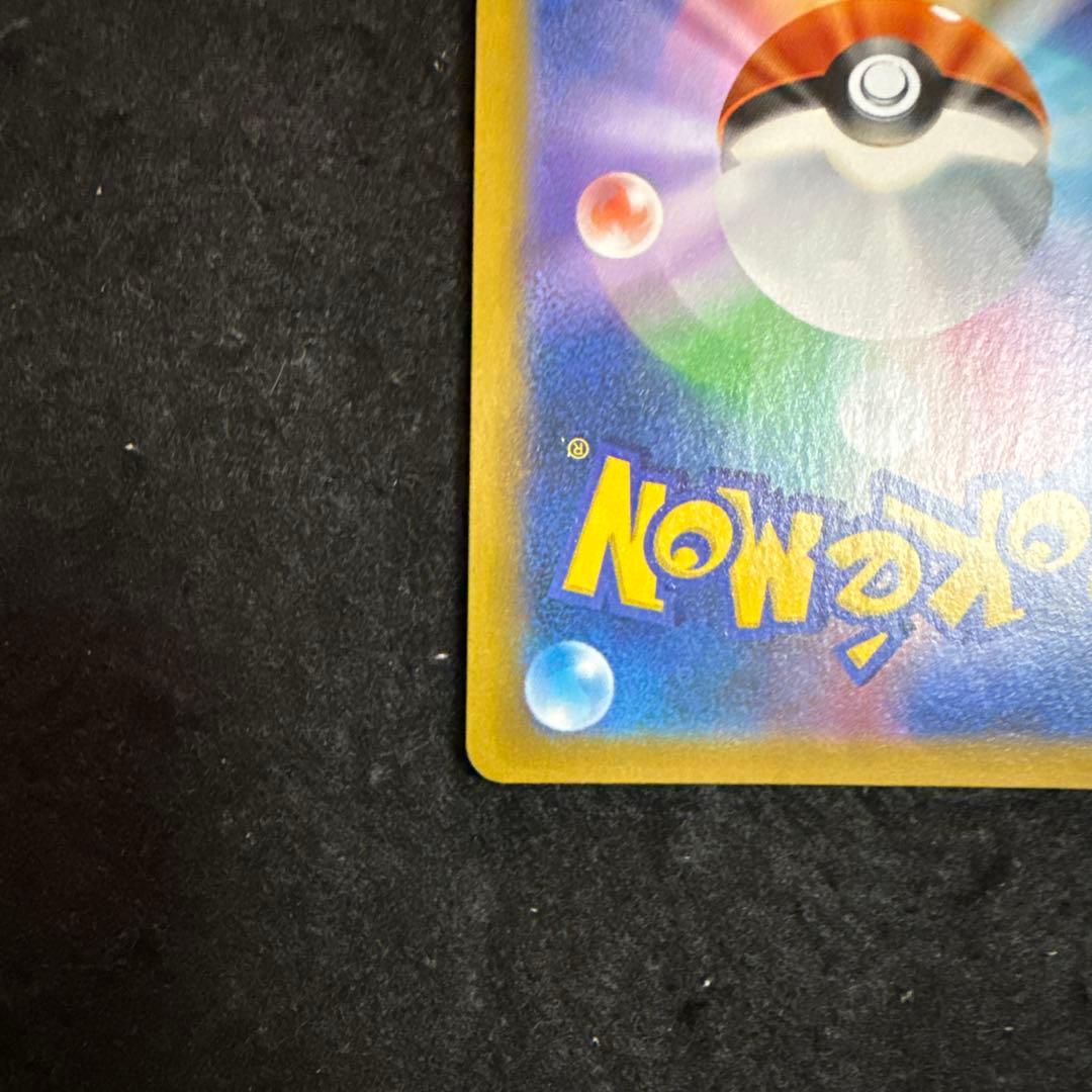 早い者勝ち！　ポケモンカード　レックウザvmax csr