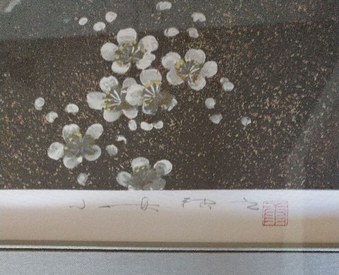 小林康之「新しい始まり」