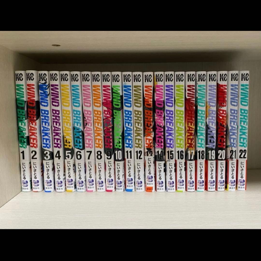 WINDBREAKER 漫画 1〜22巻セット