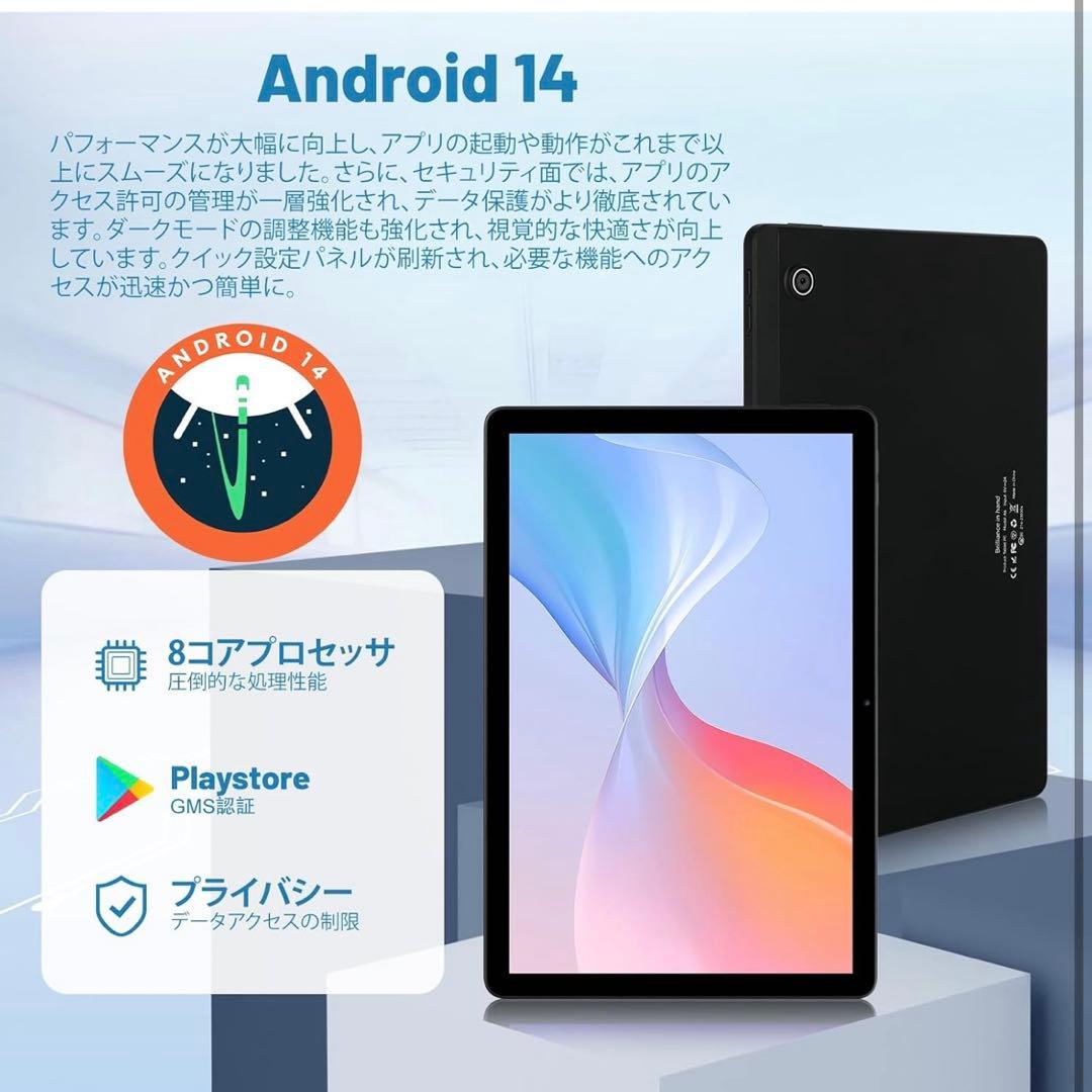 HiGrace タブレット 10インチ以上 顔認識