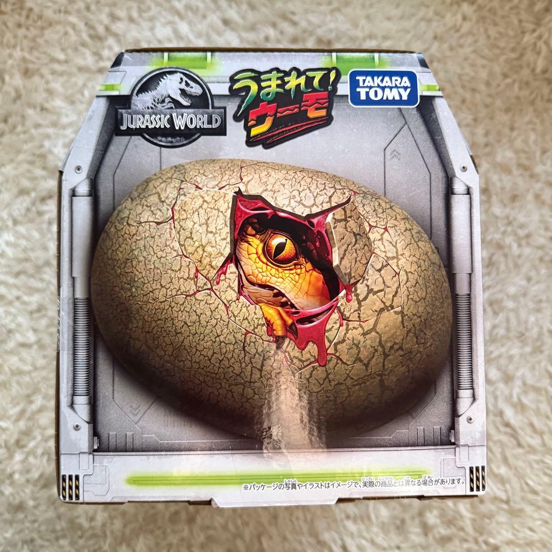 うまれて! ウーモ ジュラシック・ワールド T-レックスエッグ タカラトミー