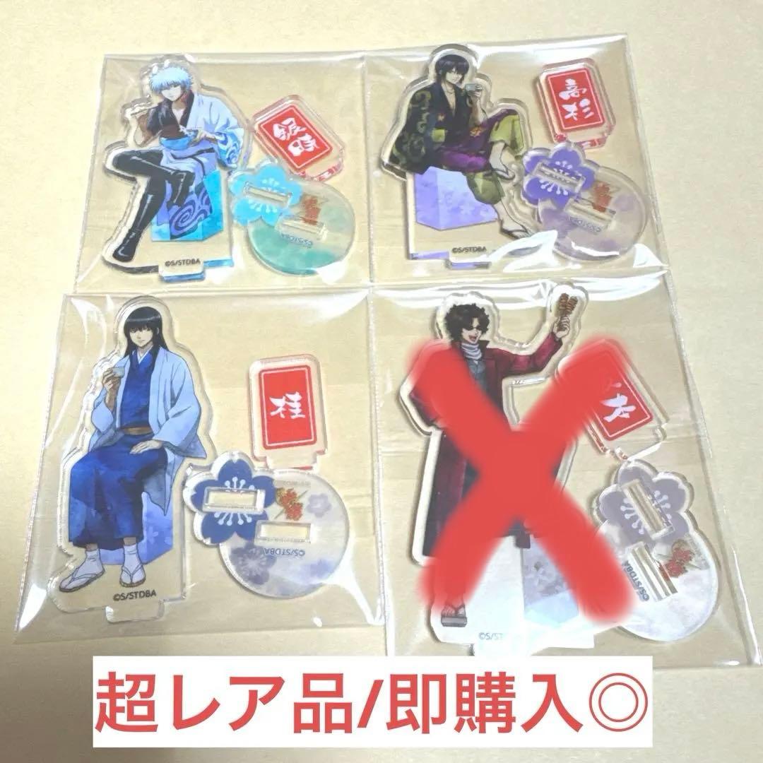 【レア✨️】銀魂 アクリルスタンド