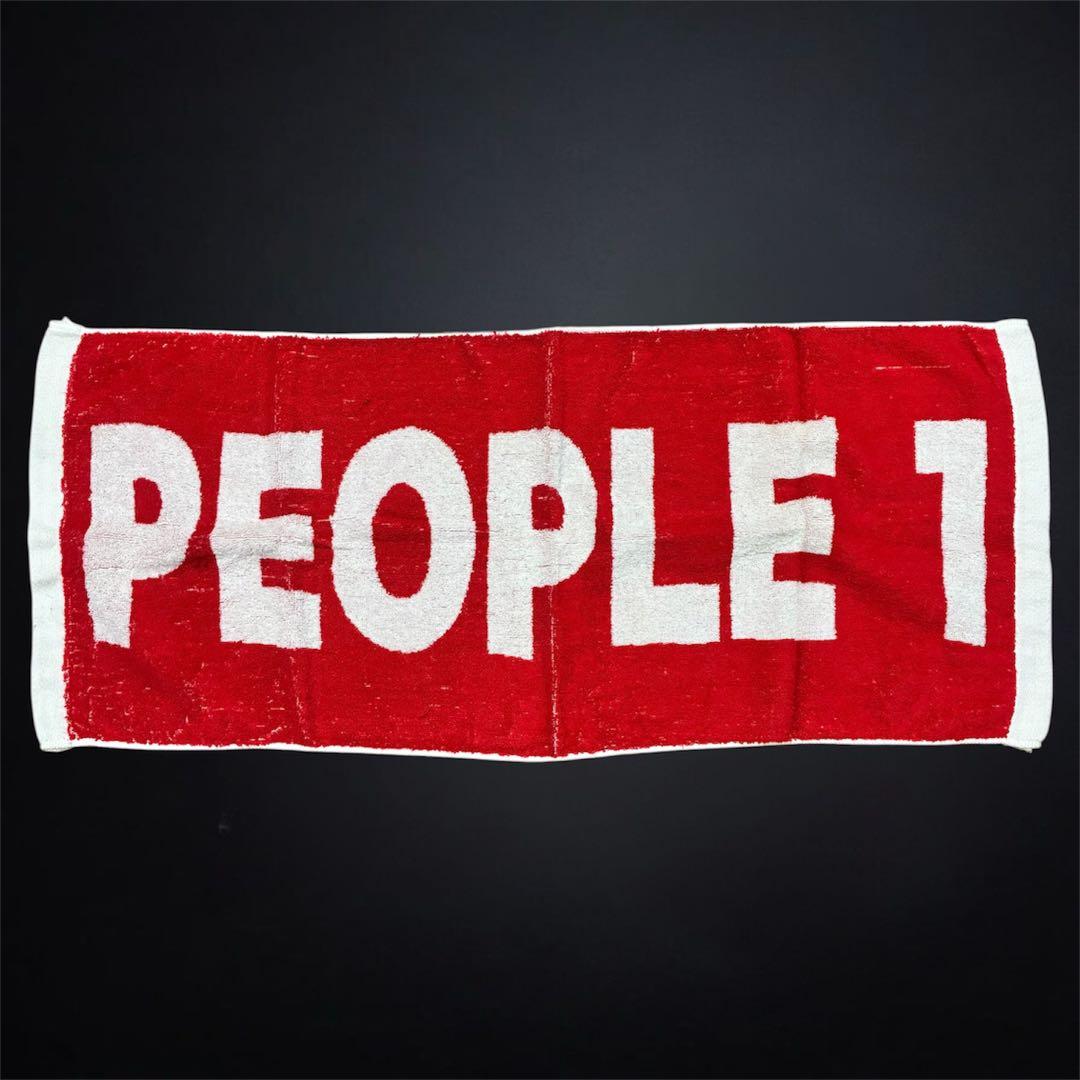 PEOPLE 1 タオル まとめ売り