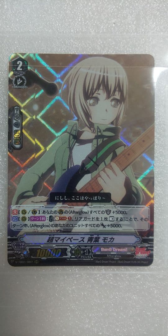 画像追加！ ヴァンガード トレーディングカード SSR 白金燐子 サイン他4枚