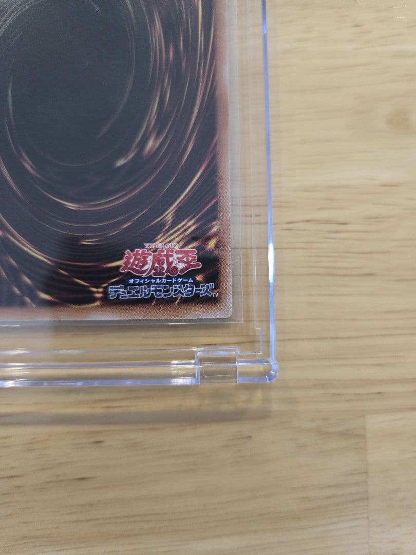 遊戯王　墓穴の指名者　絵違い25thシク