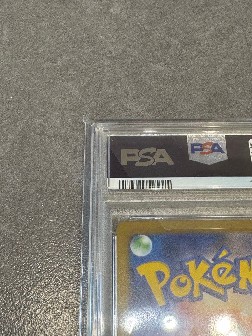 【PSA10】ブラッキー YU NAGABA 長場 ポケモンカード