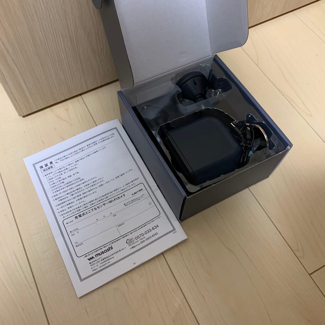 ムサシ RITEX 充電式どこでもセンサーWi-Fiカメラ C-RC7200