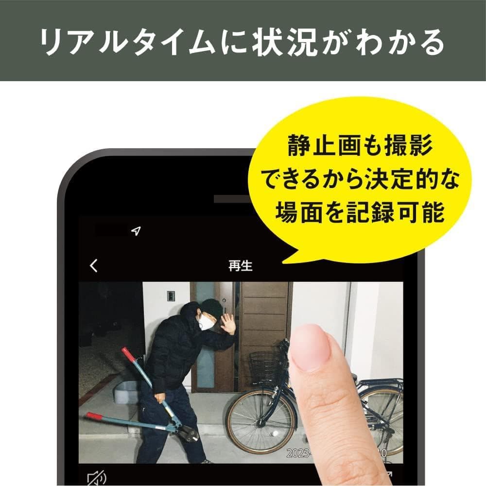 ムサシ RITEX 充電式どこでもセンサーWi-Fiカメラ C-RC7200