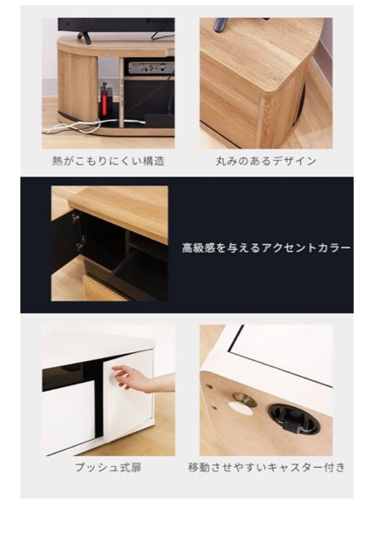 49-55V 白井産業 テレビ台 ローボード テレビボード コーナーテレビ台