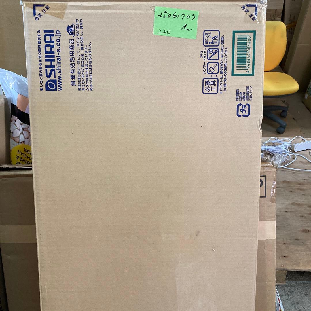 49-55V 白井産業 テレビ台 ローボード テレビボード コーナーテレビ台