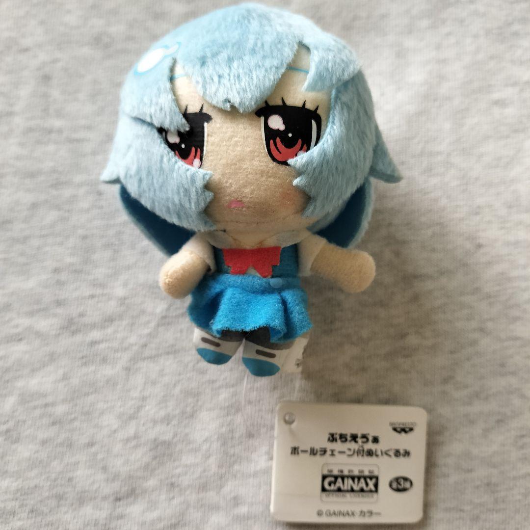 ぷちえゔぁ ボールチェーン付きぬいぐるみ 綾波レイ