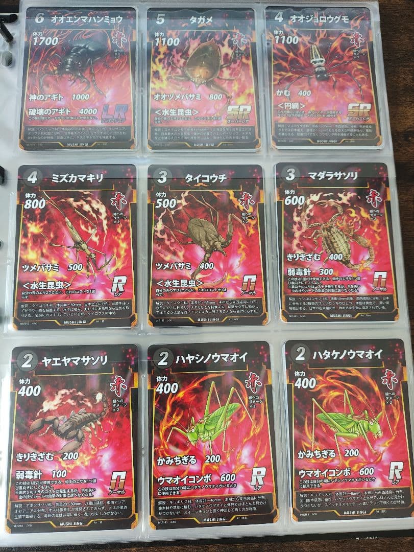 【1～5弾】フルコンプ LRも含む第1～5弾のコンプ 蟲神器 虫神器