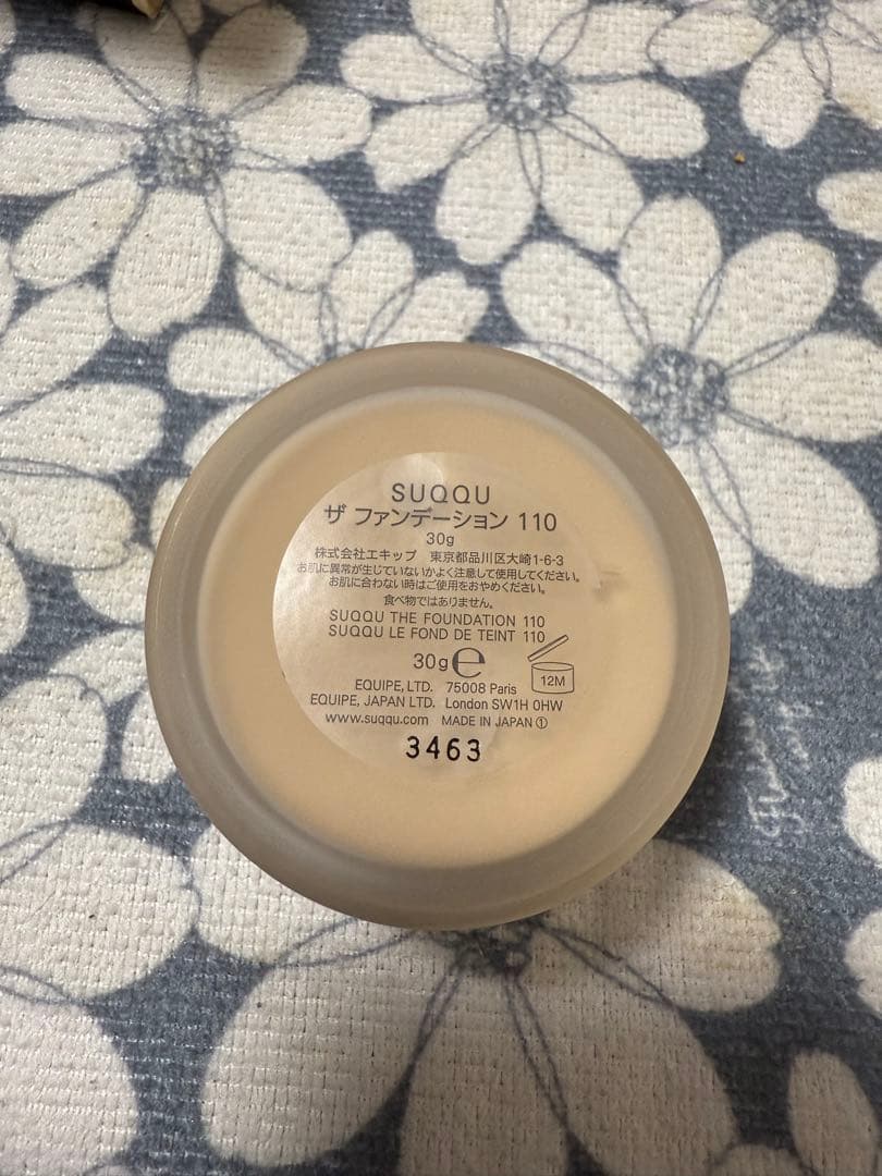 SUQQU ザ ファンデーション 110 デュオ 2個入り