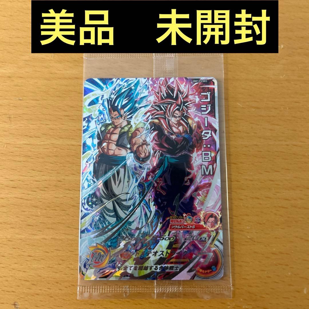スーパードラゴンボールヒーローズ　BM12-L SEC ゴジータ:BM 未開封