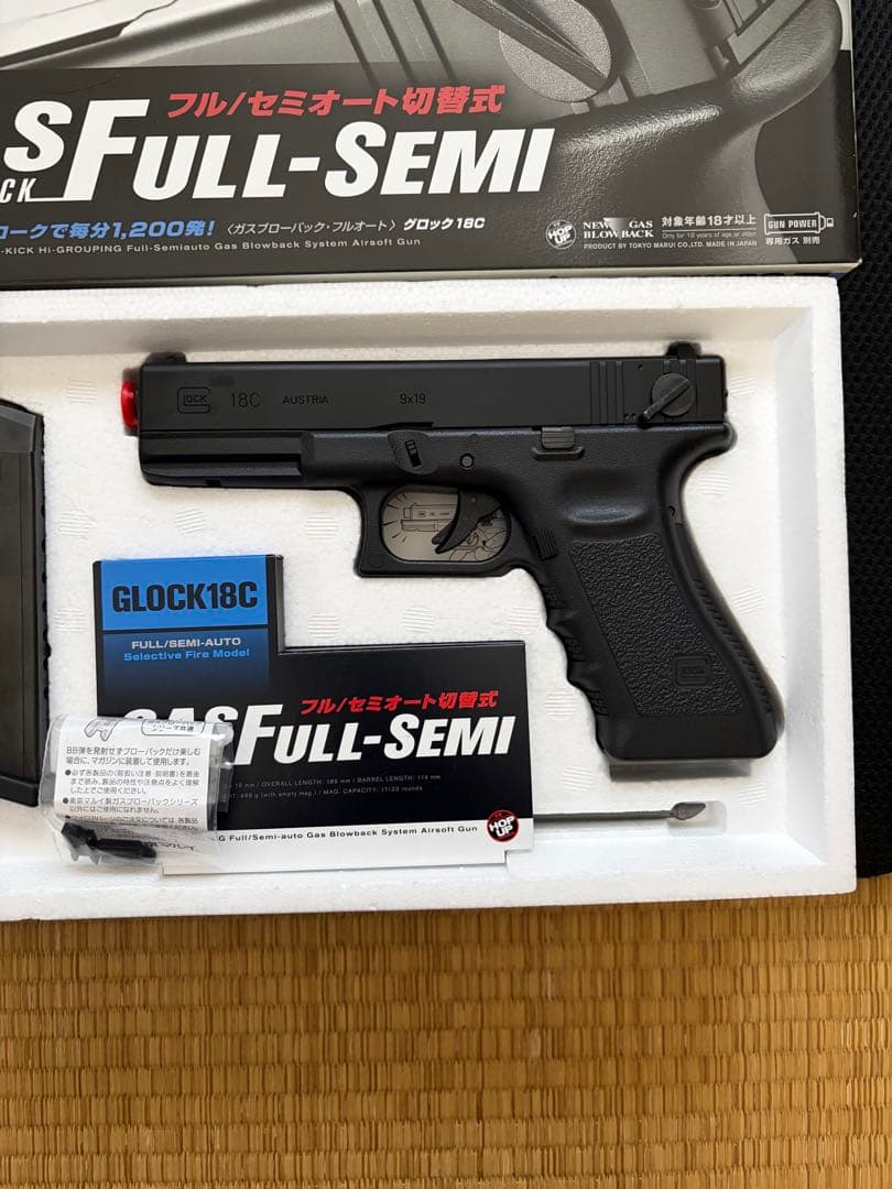y*7様 東京マルイ GLOCK18C ガスブローバック フル/セミオート切替式