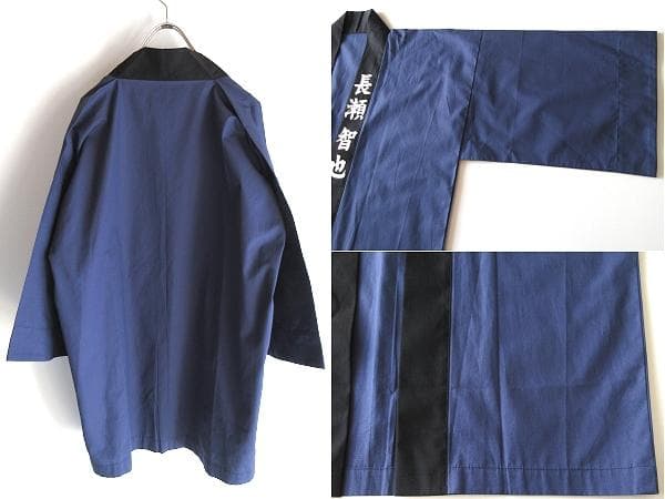 美品 TOKIO 長瀬智也さんネーム入り ハッピ 法被 入手困難