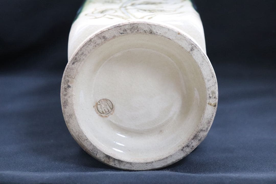 清水　青緑釉山水　四方華瓶　平安陶工　土龍庵清山作　共箱　茶道具　送料込み905