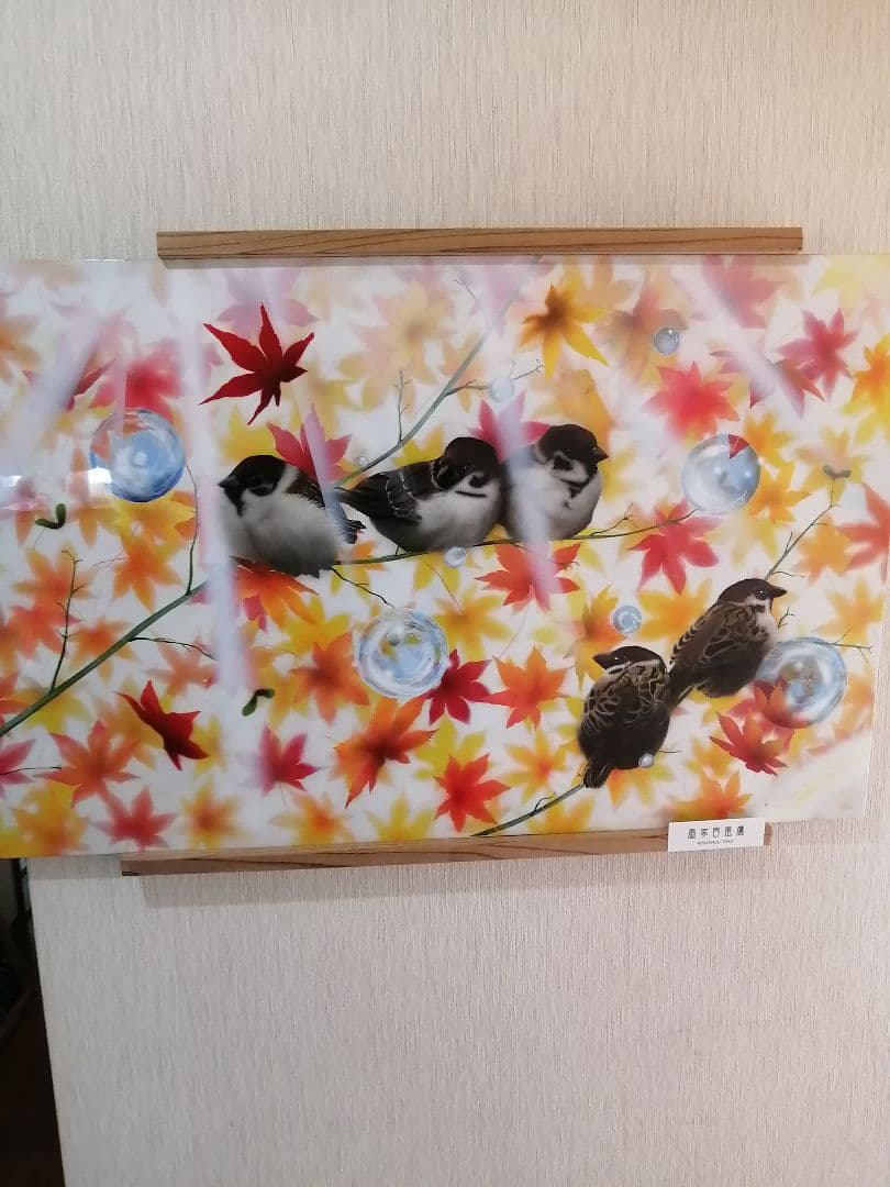 画家　西風　鷹　原画　秋の終わり