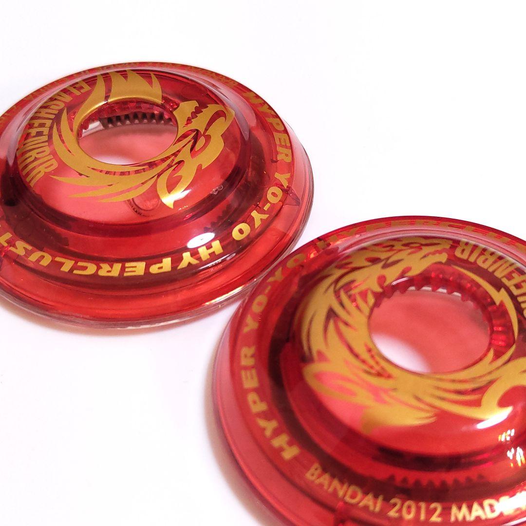 【開封品・美品/一部難あり】ハイパークラスター6個 ヨーヨーセット ケース付