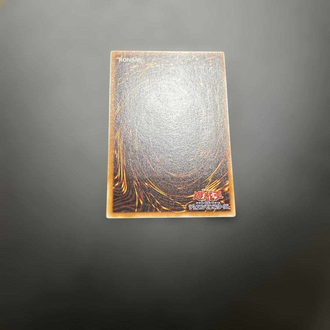 デーモンの召喚　レリーフ