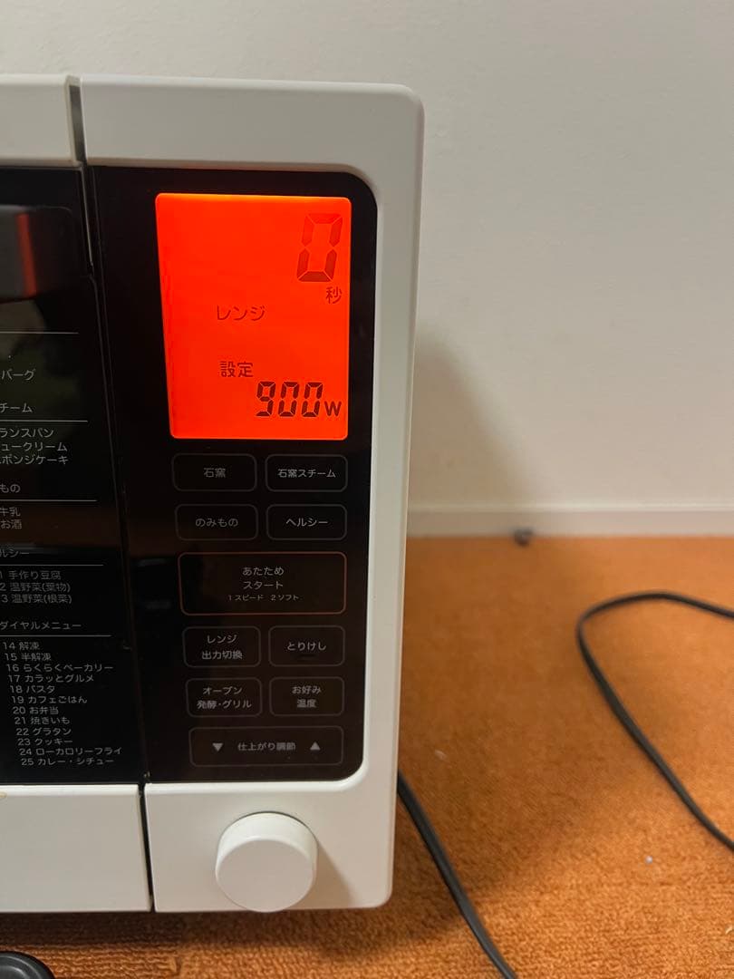 未使用近い 無印良品 オーブンレンジ MJ-OR21 電子レンジ 2018年製