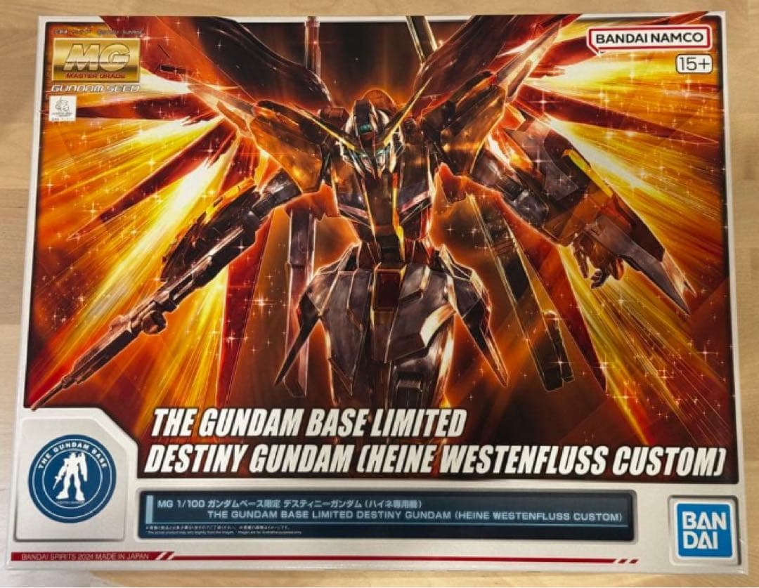 MG ガンダムベース限定デスティニーガンダム (ハイネ専用機)